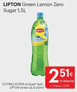Green Lemon Zero Sugar