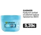 hyaluron sorbet ενυδατική κρέμα προσώπου