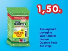 Wet Hankies Antibacterial Quattro Pack