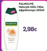 Naturals Μέλι γάλα αφρόλουτρο