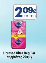 Ultra Regular σερβιέτες