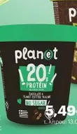 Planet - Protein Chocolate & Peanut Butter Praline
