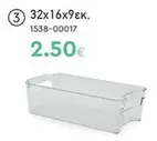 32x16x9εκ. (1538-00017)
