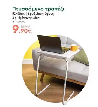 Πτυσσόμενο τραπέζι 52x40εκ. | 6 ρυθμίσεις ύψους 3 ρυθμίσεις γωνίας 1517-00000