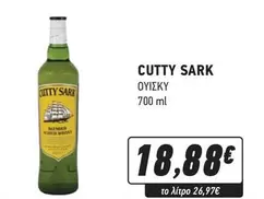 CUTTY SARK