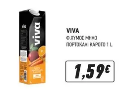 Viva - Φ.ΧΥΜΟΣ ΜΗΛΟ ΠΟΡΤΟΚΑΛΙ