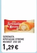 Xtreme - ΚΡΟΥΑΣΑΝ