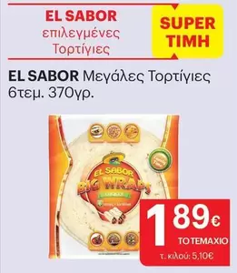 Family - Μεγάλες Τορτίγιες