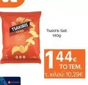 Tsakiris - Salt Chips