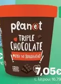 Planet - TRIPLE CHOCOLATE