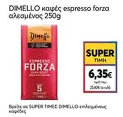 καφές espresso forza αλεσμένος