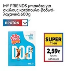 Friends - Μπισκότα για σκύλους κοτόπουλο-βοδινό-λαχανικά