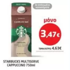 STARBUCKS MULTISERVE CAPPUCCINO