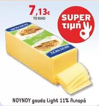 Light - gouda