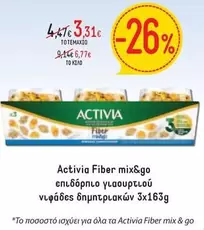 Mix - Activia Fiber mix&go