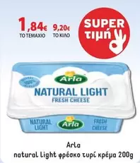 Light - NATURAL LIGHT FRESH CHEESE