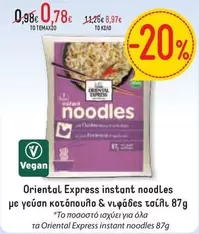 Express - Instant Noodles