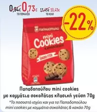 Cookies - Mini