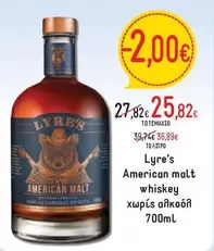 American malt whiskey