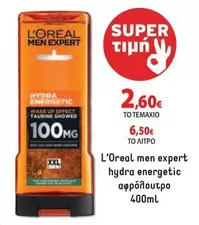 Up - Hydra Energetic Taurine Shower