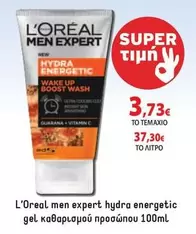 Up - HYDRA ENERGETIC WAKE UP BOOST WASH