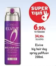 big hair day spray μαλλιών
