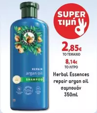 Repair Argan Oil Shampoo