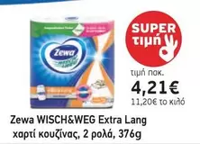 WISCH&WEG Extra Lang χαρτί κουζίνας