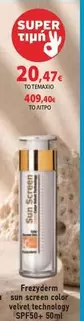 Sun - sun screen color velvet technology SPF50+