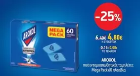 Mega - εντομοαπωθητικές ταμπλέτες Pack 60