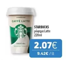 Caffè Latte