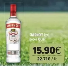 Red -  Vodka