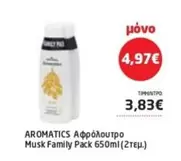 Family - Αφρόλουτρο Musk Pack