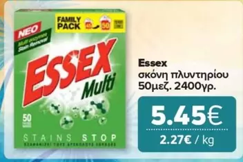 Family - Multi Stains Stop