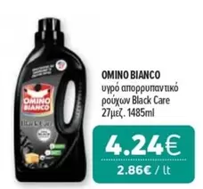 Black - υγρό απορρυπαντικό ρούχων Care