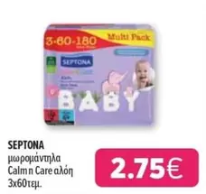 Baby - μωρομάντηλα Calm n Care