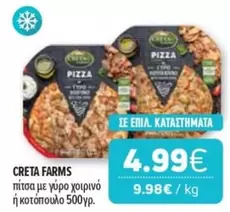 Creta Farms - Pizza