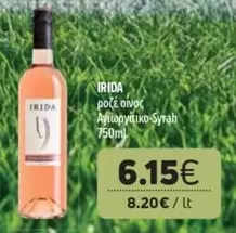 IRIDA ροζέ οίνος Αγιωργίτικο-Syrah