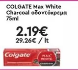White - Max Charcoal οδοντόκρεμα
