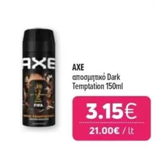 Dark - αποσμητικό Temptation