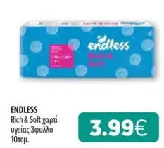 Rich & Soft χαρτί υγείας 3φυλλο