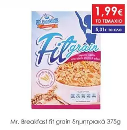 Fit grain