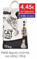 Cat - natural CAT LITTER