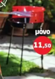BBQ Grill