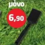 Spatula