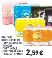 Pink - HBH SLK ΚΟΥΤΙ 6Χ330 ML -PINK GRAPEFRUIT -ΛΕΜΟΝΙ -ΠΟΡΤ. ΜΠΛΕ -ΠΟΡΤΟΚΑΛΙ ΚΟΚΚ. -ΣΟΔΑ ΜΕ ΛΕΜΟΝΙ