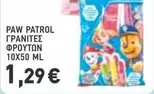 Paw Patrol - PAW PATROL FRUIT ICE POPS