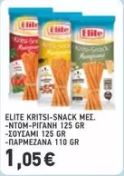 Elite - KRITSI-SNACK MEZ.-NTOM-RIGANI / SOUSAMI / PARMEZANA