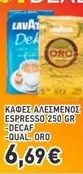 ΚΑΦΕΣ ΑΛΕΣΜΕΝΟΣ ESPRESSO 250 GR -DECAF -QUAL. ORO