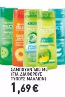 Shampoo